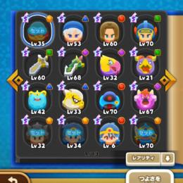 星5、16体ドラゴンキラースキルレベルMAX