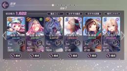 SS×3　國見タマ　桜庭星羅　ビャッコ