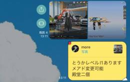 アカウント！