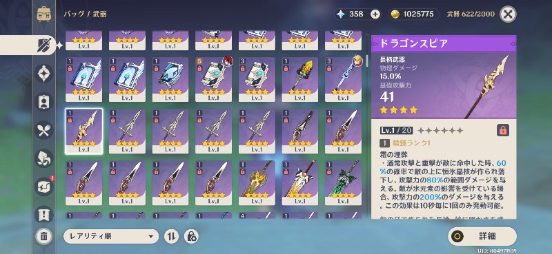 出品画像