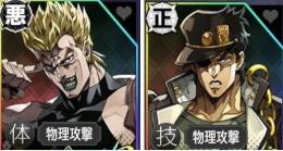 ①【リセマラ垢】フェスDIO・フェス承太郎所持 初期アカウント