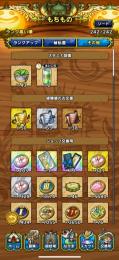 ドラクエタクト勇者、魔剣士ピサロ完凸など