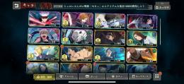乙骨2凸アカウント
