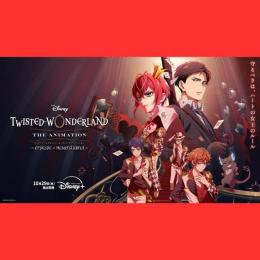 ツイステっち　※購入前にコメントお願いします ご購入前にコメントください。在庫確認いたします。｜ツイステ｜ゲーム