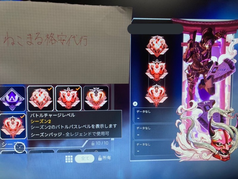 出品画像