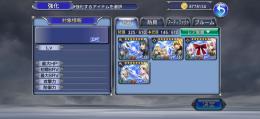 引退　ティーダ完凸　他