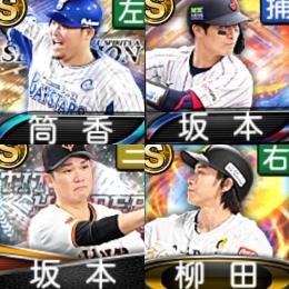@833 ｴﾅｼﾞｰ1627個 S19人 Vロード7まで
