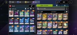 遊戯王　ファントムデッキ