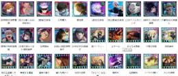 【ファンパレ】キャラ組合せ自由に選べる垢をどうぞ、手ごろなお値段、毎日更新