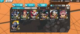 人獣カイドウ🔥閻魔ゾロ🔥おりん🔥うた🔥キング🔥緑シャンクス🔥サカズキ🔥ありデータです