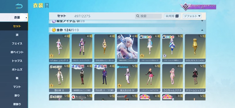 出品画像