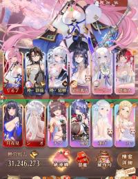 EX2体MR花嫁3体あり引退垢 限定アイコンフレームあり