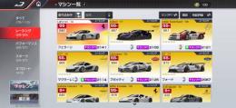 引退するので売ります。