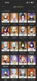 原神　星22