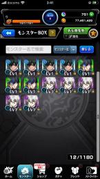【モンスト／ブルーロックコラボ】