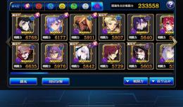 引退　廃課金　総戦闘力165万　育成素材多数