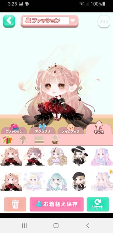 出品画像