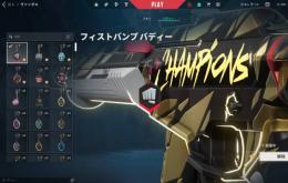 激レア🔥フィストバンプバディ✅2021セット　東京サーバー　引退垢