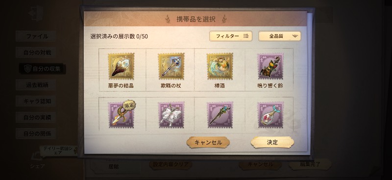 出品画像