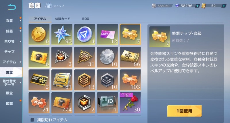出品画像