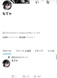 【本在庫限り🔥】フォロワー10000↑いいね600↑ 風俗嬢アカウント