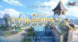 🍈激安販売★ダイヤ64800個 代行 パック可 複数可 最速作業 Android/IOS🍈