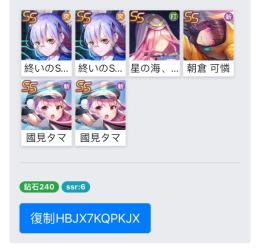 もくせい様専用
