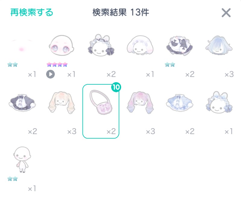 出品画像