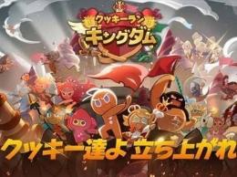初期垢　石10万↑　特別なクッキーの型26個前後　魔法のクッキーの型44個前後　エピックキャラ5体