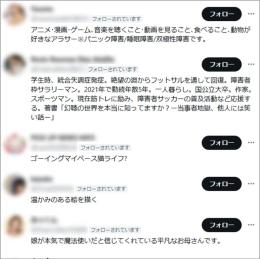 ★SMS&メール認証済★🇯🇵日本人フォロワー1,000人⤴︎アカウント【業界最高品質】