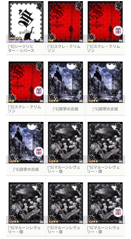 出品画像