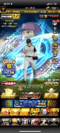 🌈ᵕ̈* 投打大谷・イチロー・アーチスト多数🌈ᵕ̈*