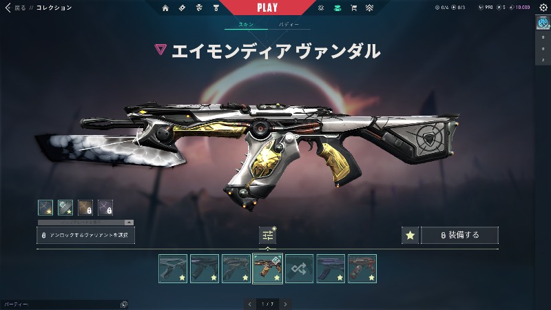 出品画像