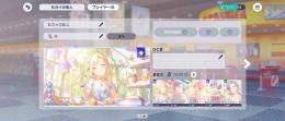 石9万↑　around tableガチャコンプ　瑞希　類　冬弥　咲希　KAITO　石99440