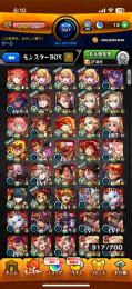 モンスト 引退垢