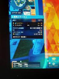 SHIP10　最大戦闘力1370　メセタ約300万　引退アカウント