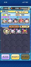 5000円でどうですか？