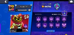 ほぼ全キャラ所持‼️超破格最強垢‼️