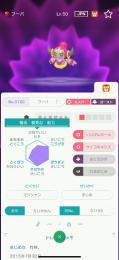 えいがかんフーパ