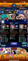 まどか、ほむら運極その他限定キャラコラボキャラ多数