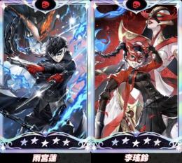 即対応！ 雨宮蓮＋李瑤鈴 初心者ガチャ未使用 初期垢 リセマラ アカウント