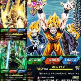 9周年ブロリー🌈 ゴジータ2凸 三大サイヤ