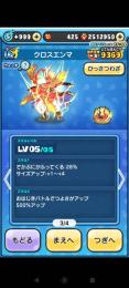 引退垢