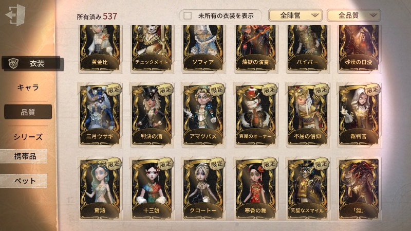 出品画像