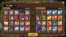 純5×9 初期垢