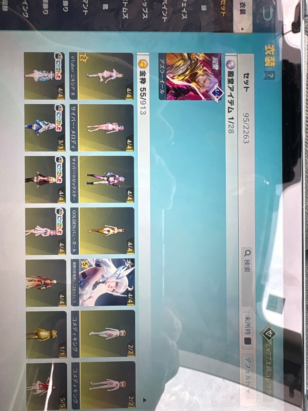 出品画像