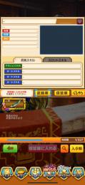 最強引退今がチャンス