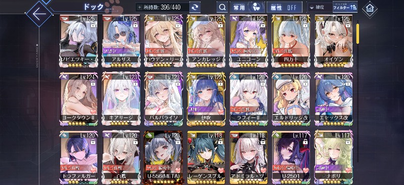 アズレン引退アカウント アズレン引退垢｜アズレン｜ゲームクラブ