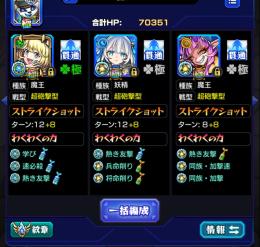 ゼーレ運極🍀.トロイメライ運極🍀.*