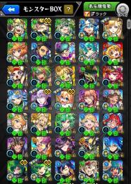 ガチャ限運極150↑開運込350↑